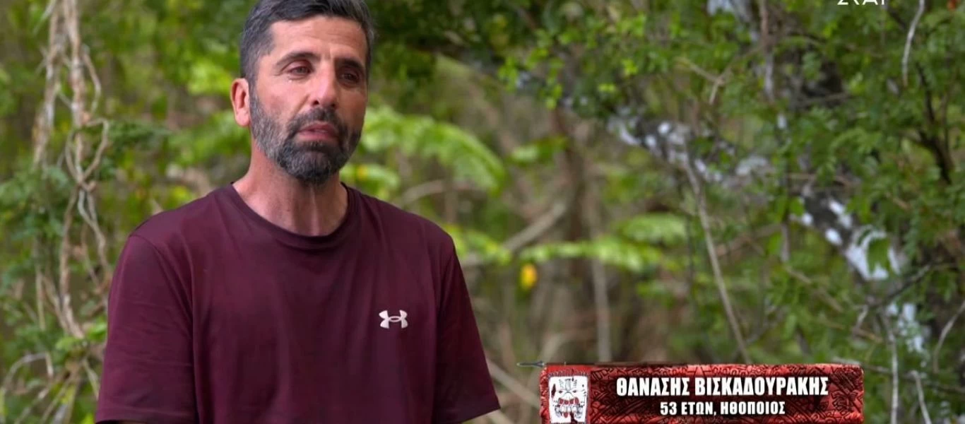 Survivor: Η πρώτη ανάρτηση του Θανάση Βισκαδουράκη μετά την αποχώρησή του (φώτο)